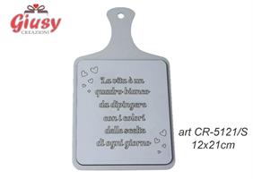 Sottopentola Con Scritta In Legno Color Sabbia 12x21 Cm Completo Di Scatola
